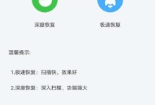 如何恢复被删除的手机信息（有效方法让您轻松恢复丢失的手机数据）