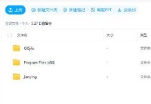 电脑新装机硬盘分区错误及解决方案（避免电脑新装机时的硬盘分区错误，提高电脑性能与稳定性）