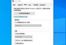 电脑故障（探究电脑故障原因，重启成为有效救援关键）