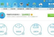 G3900CPU的性能和特点详解（一款强大的处理器推荐及优势分析）