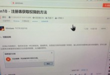 解决电脑打开程序错误的方法（针对常见程序错误的解决方案）