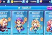 天天酷跑哈迪斯（探索无尽遗迹，挑战极限速度，你敢来吗？）