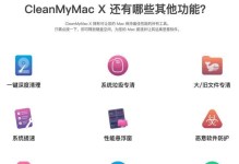 使用2014Mac安装Windows7（将Windows7安装在2014年的Mac上的步骤和必备工具）