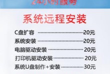 用U盘安装Win10