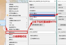 以PE工具手动安装ISO系统教程（详细步骤帮助你轻松安装ISO系统）