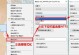 以PE工具手动安装ISO系统教程（详细步骤帮助你轻松安装ISO系统）
