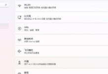 如何设置台式电脑的IP地址（详解IP地址设置方法与注意事项）