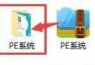 系统安装PE教程——一键搞定系统安装问题（简单易懂的PE安装指南，让你轻松解决系统安装难题）