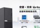 解决宏碁电脑系统激活信息错误的方法（应对宏碁电脑系统激活信息错误的有效策略）