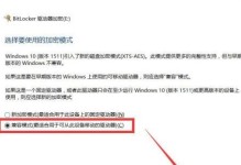 U盘文件消失了？别慌，教你如何找回！（遇到U盘文件丢失怎么办？故事发生在我身上的经历告诉你答案！）