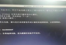 电脑显示系统错误，需修复！（解决电脑系统错误的有效方法与技巧）