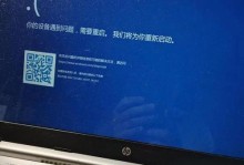 解决电脑2103错误代码的有效方法（探索错误代码2103的原因及修复方法）