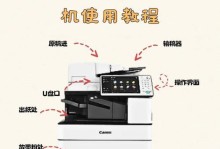 多台电脑如何连接一台打印机？（简易教程帮你实现多设备共享打印）