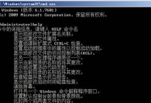 W7深度一键系统教程（详解W7深度一键系统教程及相关注意事项）