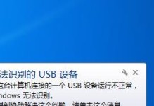 解决电脑连接失败错误531的有效方法（探索电脑网络连接错误531的根源以及解决方案）