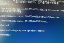 探索华硕电脑日志文件G错误的原因及解决方法（解读华硕电脑日志文件G错误，帮助您轻松排除故障）