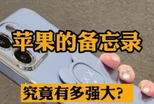 以闪修侠学修手机（探索闪修侠学修手机的教学质量和效果）