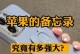 以闪修侠学修手机（探索闪修侠学修手机的教学质量和效果）