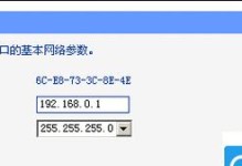 电脑无法连接路由器，错误678的解决方法（一键搞定，解决电脑连接路由器错误678的常见方法）