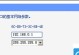 电脑无法连接路由器，错误678的解决方法（一键搞定，解决电脑连接路由器错误678的常见方法）