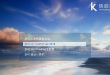 快速学习如何使用U盘刻录快启动（简单易懂的教程，助你轻松掌握技巧）
