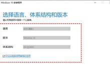 华硕笔记本U盘启动安装系统教程（详细教你如何使用U盘启动华硕笔记本并安装系统）