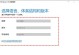 华硕笔记本U盘启动安装系统教程（详细教你如何使用U盘启动华硕笔记本并安装系统）