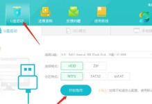 使用U盘在Win7下安装Win10双系统教程（一步步教你将Win10安装在U盘上，实现Win7与Win10双系统切换）