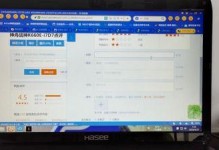 神舟660e（一款实用高效的电脑选择）
