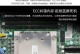 戴尔T430（探究戴尔T430在游戏中的表现及其关键特点）