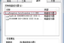 使用U盘进行硬盘检测的完全指南（详细教程带你轻松检测硬盘健康，解决故障）
