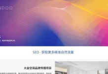 探究耐特康赛的功效与作用（解读耐特康赛——适用于各种疼痛症状的全能药膏）