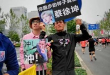 虎扑跑步（以虎扑为工具的跑步方式及其优势）
