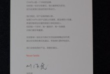 一加3T现在买是否值得？（性能、功能、价格，全面分析一加3T的优势与劣势）