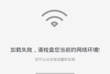电脑启动手机提示错误的解决方法（排除电脑与手机连接问题，畅享无缝使用体验）