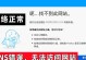 电脑密码错误提示（电脑密码错误提示的常见情况和解决方案）