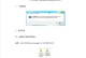 电脑考勤错误提示解决方法（从错误提示到正确记录，解决电脑考勤问题）