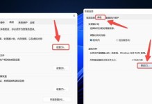 解决电脑显示错误代码679的方法（了解错误代码679的含义及有效的解决方案）