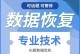数据库硬盘损坏后的恢复方案（解决数据库硬盘损坏问题的关键步骤与技巧）