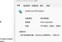 电脑驱动错误导致无法启动的解决方法（快速修复电脑驱动错误，恢复正常启动）