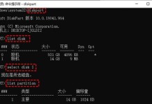 遇到新电脑分区错误怎么办？（解决新电脑分区错误的方法与技巧）