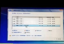 Ghost装机使用教程（从安装到优化，轻松玩转Ghost装机，快速提升电脑性能）