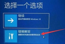 电脑错误代码修复技巧（轻松解决常见电脑错误，提升工作效率）
