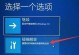 电脑错误代码修复技巧（轻松解决常见电脑错误，提升工作效率）
