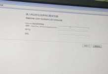 解决电脑分机打印错误的有效方法（排除电脑分机打印错误的常见问题和解决办法）