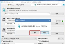 使用PE重置密码教程（以WindowsPE为工具，一步步教你重置登录密码）