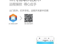 长虹Q2C怎么样？一款值得购买的智能电视（长虹Q2C性能强劲，用户体验出众）