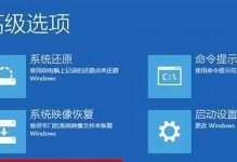电脑开机账号命令错误的解决方法（排除开机账号命令错误，让电脑正常启动）