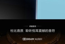 评测PPTV55P电视机的性能和功能（PPTV55P电视机的画质震撼人心、功能丰富多样、流畅体验无法抗拒）