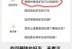 通过QQ找回一年前删除的好友（简便方法让你重新联系上遗失的好友）
